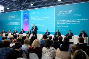 Выставка Pharmtech & Ingredients: регистрация посетителей открыта