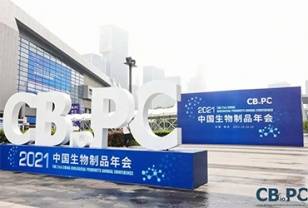 LongerPump на выставке CBioPC2021